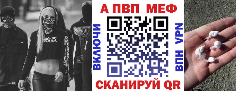 Купить  Кологрив  A PVP мука 