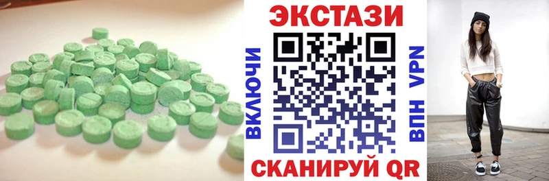 Купить где  Кологрив  Ecstasy диски 