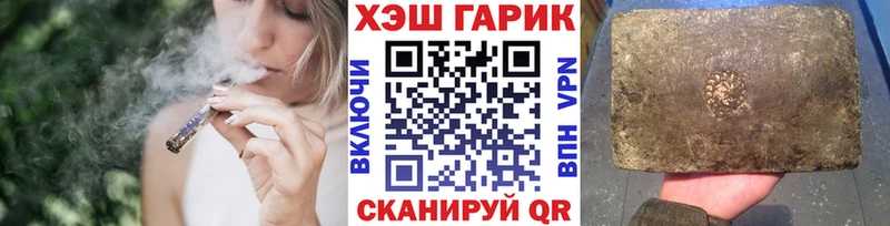 ГАШ Изолятор Кологрив