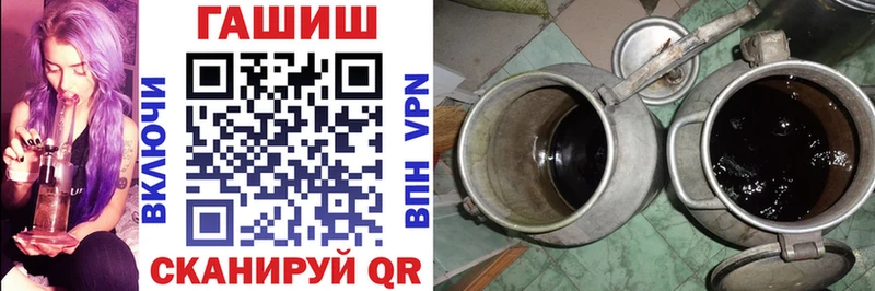 Гашиш Cannabis  Купить  Кологрив 