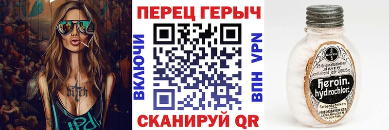 ГЕРОИН Heroin  Купить где  Кологрив 
