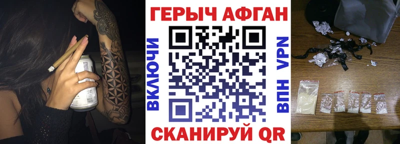 Героин герыч Кологрив