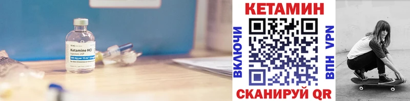 Купить где  Кологрив  Кетамин ketamine 