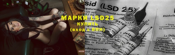MESCALINE Касимов