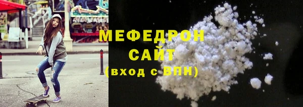 MESCALINE Касимов