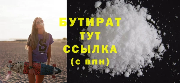 гидропоника Карталы
