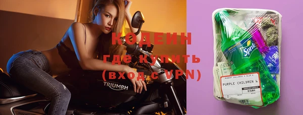 MESCALINE Касимов