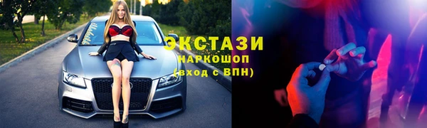 MESCALINE Касимов