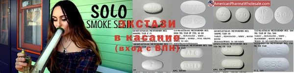 ГАЛЛЮЦИНОГЕННЫЕ ГРИБЫ Карпинск