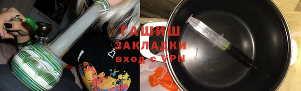 гидропоника Карталы