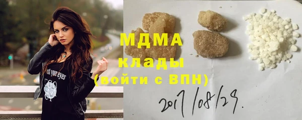 гидропоника Карталы