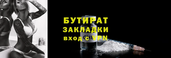 гидропоника Карталы