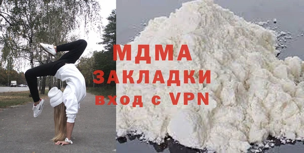 MESCALINE Касимов