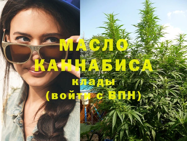 MESCALINE Касимов