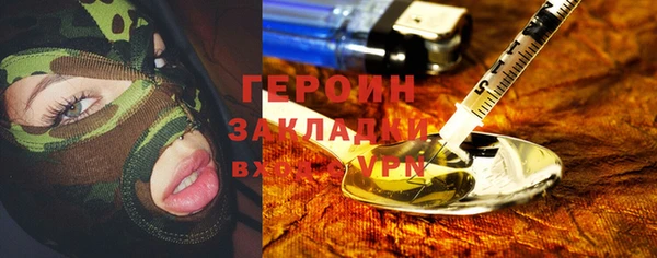 кристаллы Ижевск