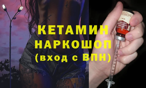 MESCALINE Касимов