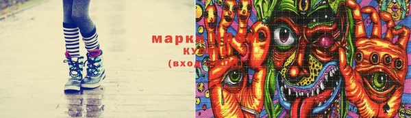 ГАЛЛЮЦИНОГЕННЫЕ ГРИБЫ Карпинск