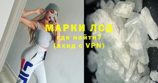 MESCALINE Касимов