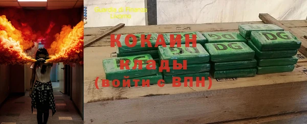 марки nbome Барнаул