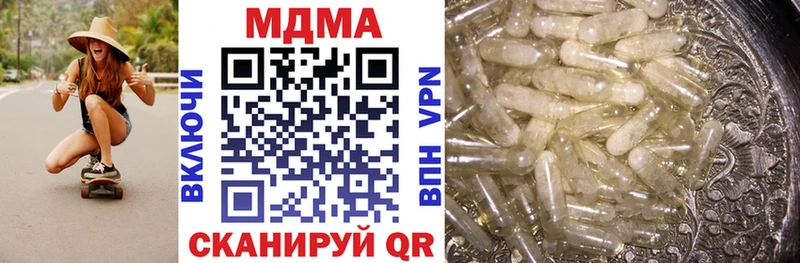 МДМА Molly  Купить закладки  Кологрив 