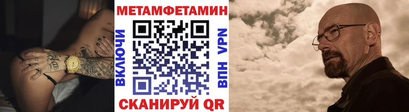 Купить  Кологрив  Метамфетамин кристалл 
