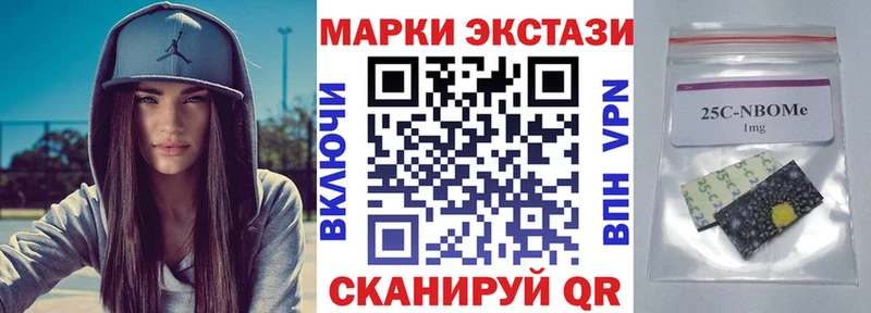 Наркотические марки 1,5мг Кологрив
