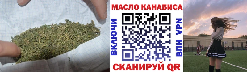 Дистиллят ТГК жижа  Купить где  Кологрив 